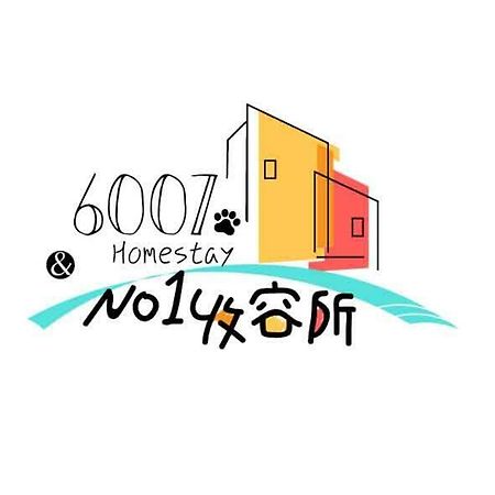 No.1 Shelter Bed & Breakfast Toucheng Exterior foto