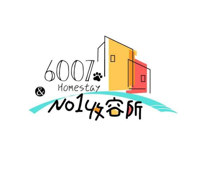No.1 Shelter Bed & Breakfast Toucheng Exterior foto